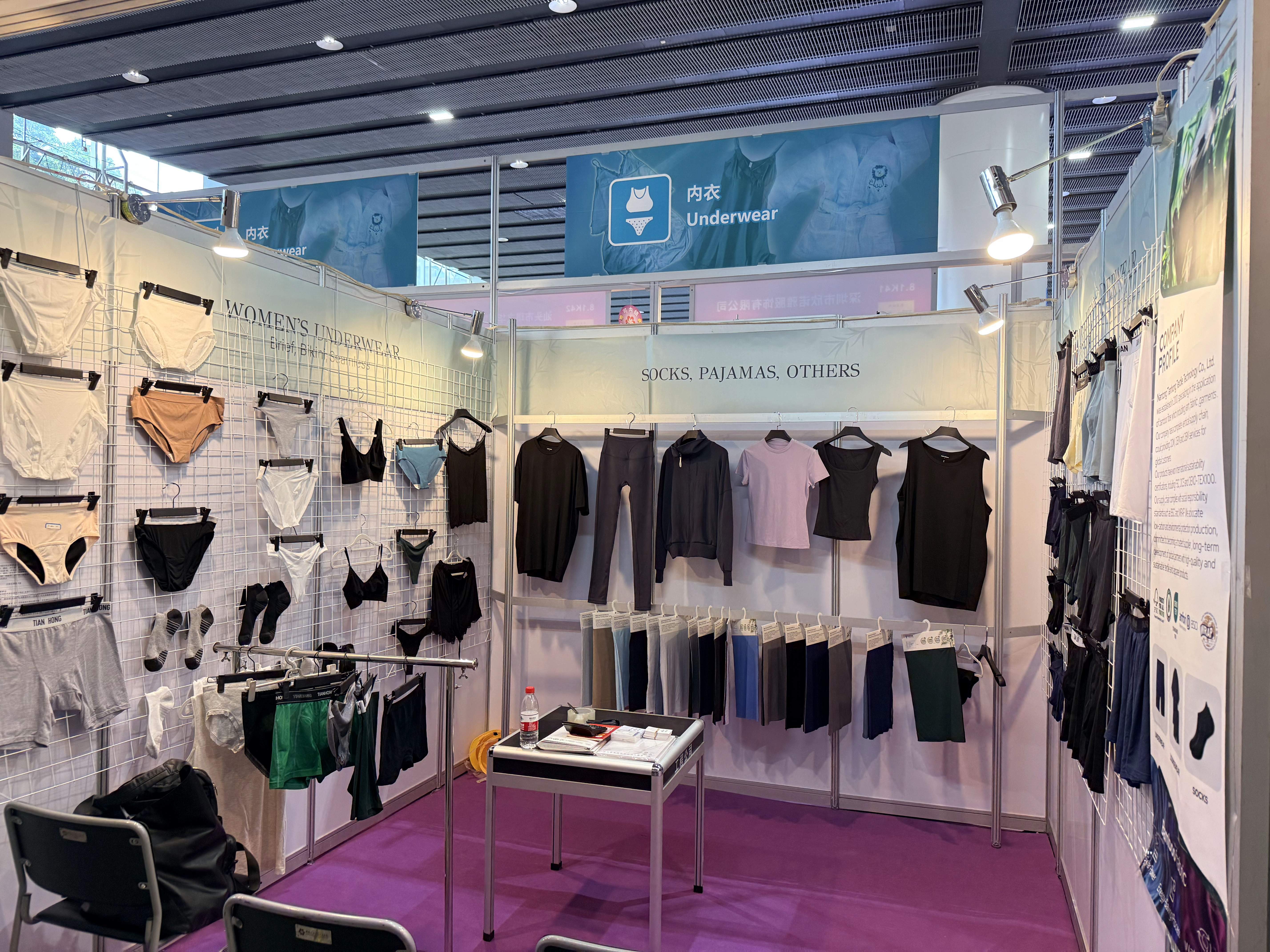 Tianhong booth at the 139th Canton Fair, Phase 3